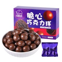 法思觅语 4盒 脆心巧克力球麦丽素巧克力夹心送礼物婚庆糖果喜糖盒装休闲食品旗舰店