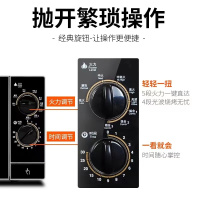 格兰仕(Galanz) 微波炉烤箱一体机 光波炉不锈钢内胆 机械旋钮操作 800W 23L平板式M8