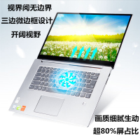 联想(Lenovo)小新Air15 15.6英寸超极本轻薄本 英特尔酷睿 i7-8550U 8GB 512GB MX150 2G独显 金属机身超轻薄商务办公游戏笔记本电脑 金色定制