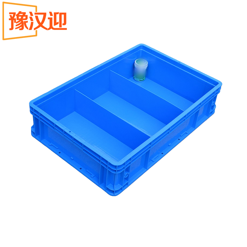 豫汉迎材料收纳盒高清大图