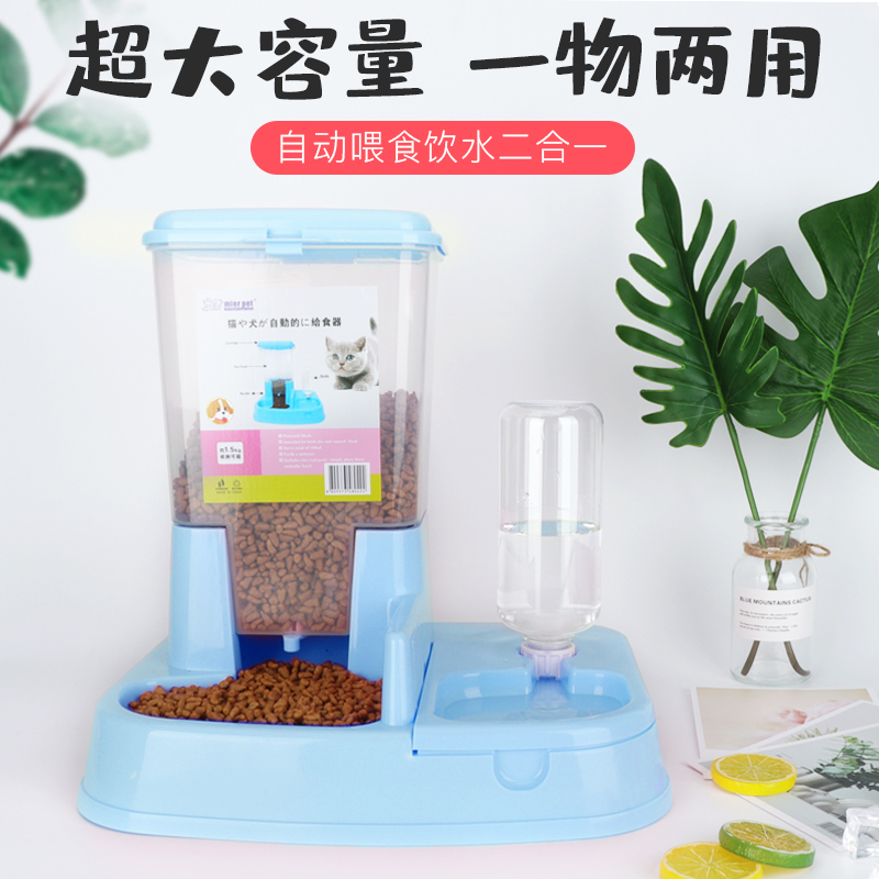 大容量自动喂食器自动饮水器猫碗狗碗双碗宠物用品喂食喝水二合一
