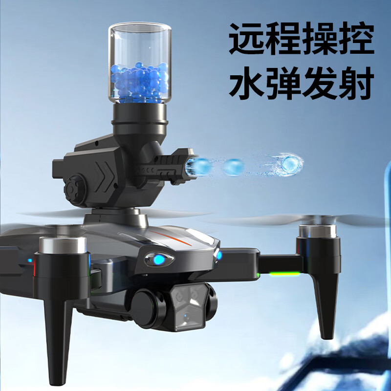 中锐智采 Dwi可发射打水弹无人机航拍高清遥控飞机自带屏幕X11儿童玩具黑科技 无刷避障+打水弹+液晶屏控高清大图