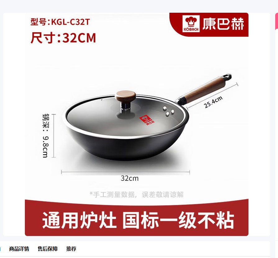 康巴赫316不锈钢炒锅30cm蜂窝不粘锅家用燃气灶电磁炉通用轻奢厨房烹饪神器高清大图