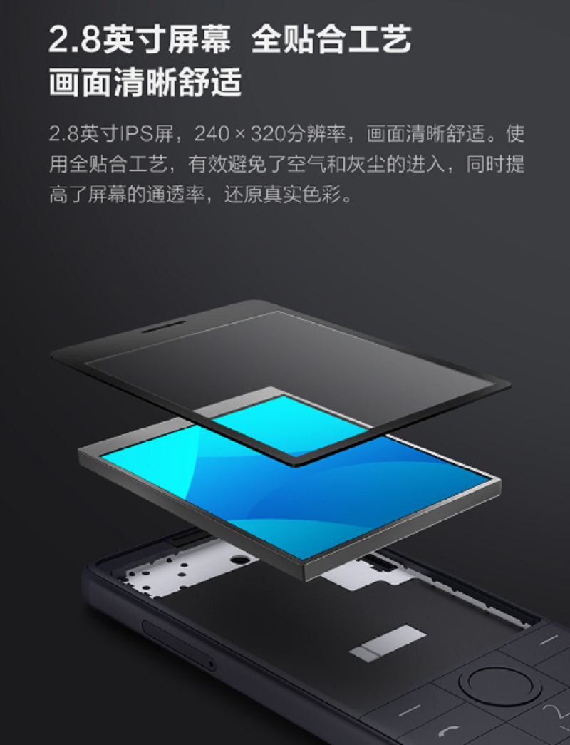 小米多亲(QIN) Qin 1s +AI电话电信VoLTE老人手机双卡双待 移动联通4G高清大图