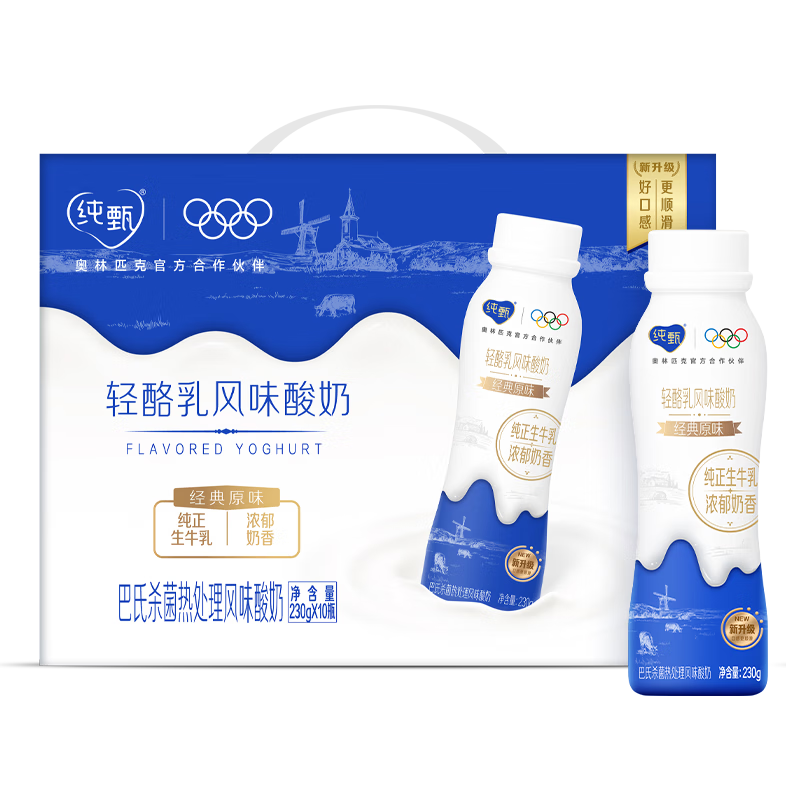 蒙牛 纯甄小蛮腰 轻酪乳风味酸牛奶230g*10瓶 原味
