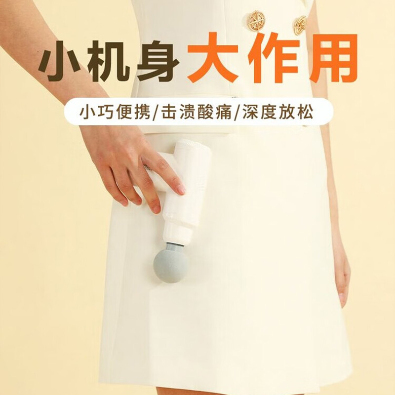 和正筋膜枪轻巧便携低噪无忧深层按摩智能芯片HZ-JMQ-5高清大图