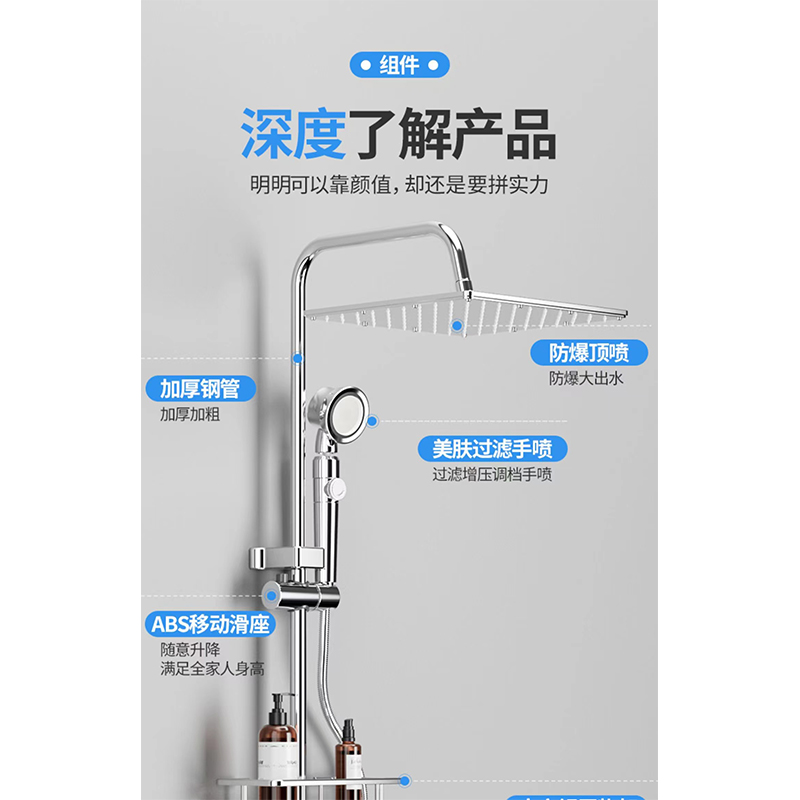 国隽 花洒组合 GJSMD95 套高清大图