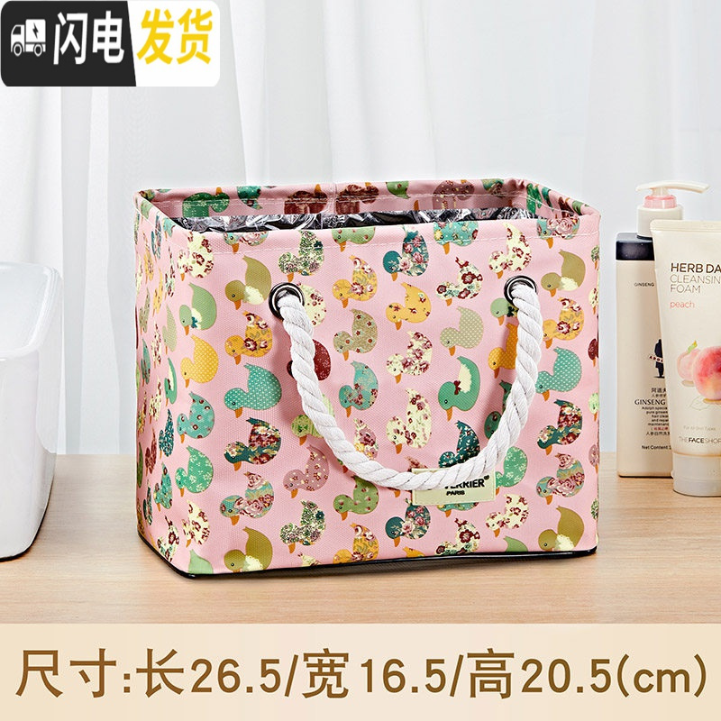 三维工匠浴筐手提韩国范儿澡篮洗漱包洗澡筐女大容量洗浴兜浴包可折叠袋子 洗澡筐粉鸭子