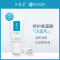 Human-like重组胶原蛋白舒护氨基酸洁面乳120g