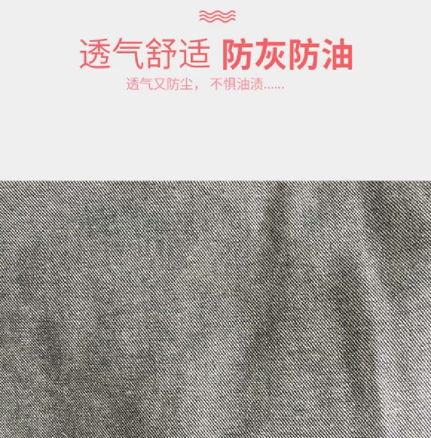 围裙牛仔布加厚耐磨帆布无袖围裙 63*85 单位:个高清大图