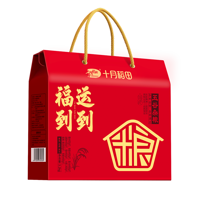 十月稻田福到运到杂粮礼盒3.2KG黄豆荞麦米黄小米糯米400g*8袋