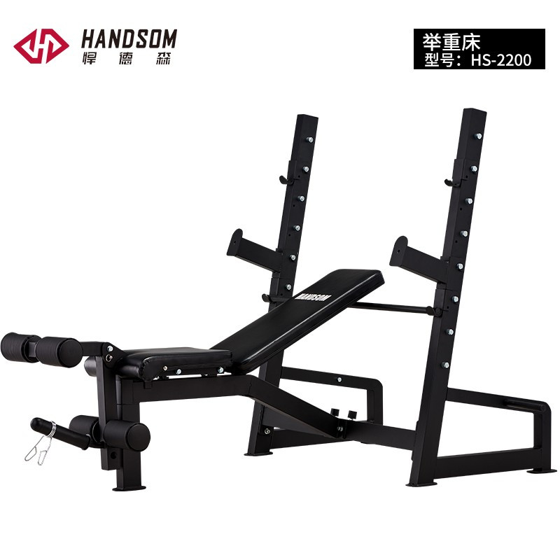 悍德森 商用 举重床HS2200
