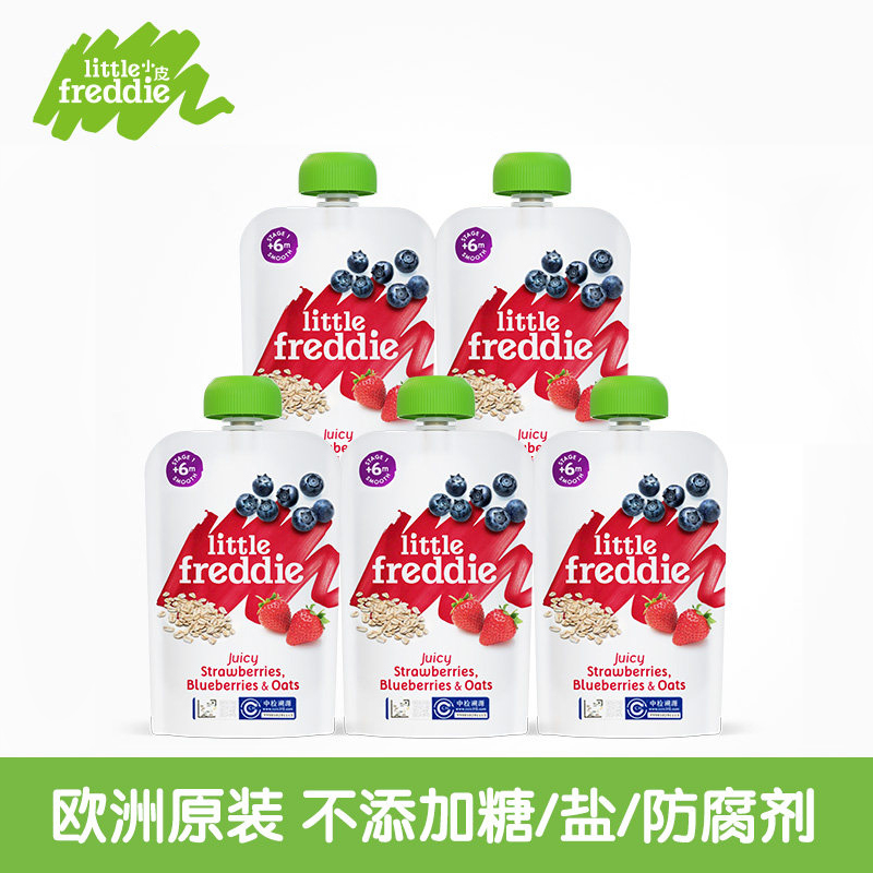 小皮果泥谷物蓝莓草莓香蕉泥100g宝宝辅食果泥5袋装