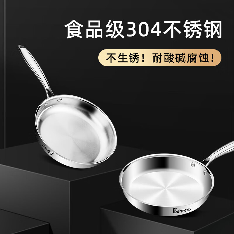 贝伦斯24cm企鹅三层钢煎锅