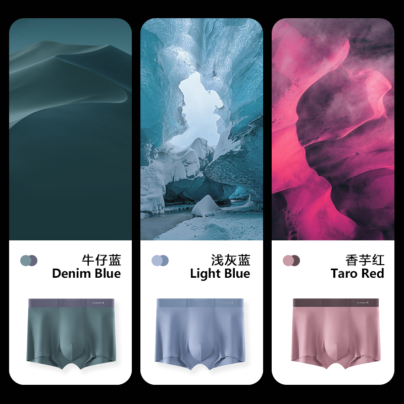 花花公子莫代尔男士内裤男生平角裤冰丝透气石墨烯抗菌四角裤短裤 80S莫代尔升级石墨烯抗菌浅灰蓝+香芋红+牛仔蓝 4XL推荐180-200斤