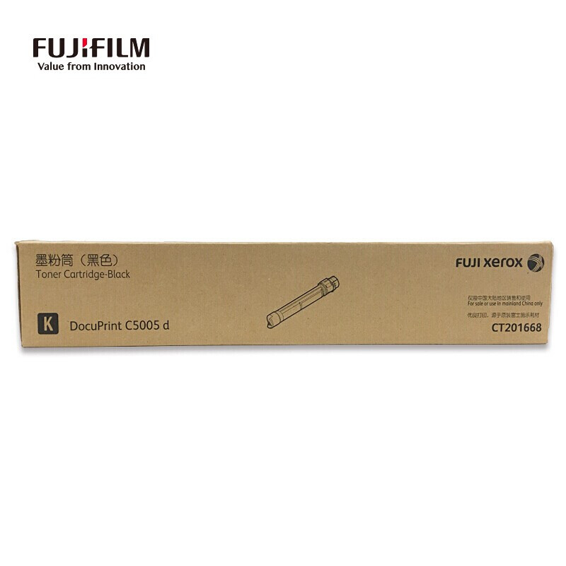 富士胶片(FUJIFILM)CT201669 原装青色墨粉筒 (适用DocuPrint C5005d机型)