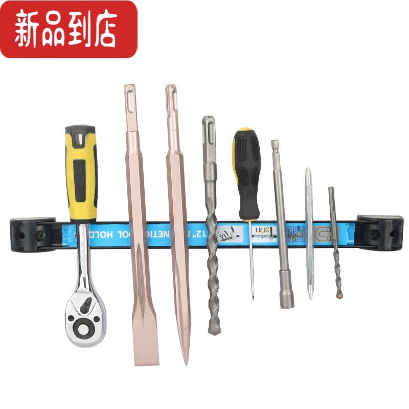 真智力磁力工具架磁性吸铁石磁条强磁刀厨具吸附磁铁收纳磁条贴器 强磁工具条[8寸+18寸]各一个磁性玩具图片