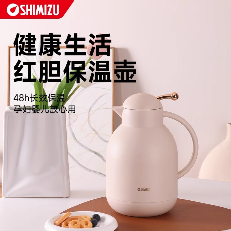 清水家用保温水壶新款热水瓶暖壶玻璃内胆开水瓶保温壶 1.5L 暗夜绿 SM-1282-150高清大图
