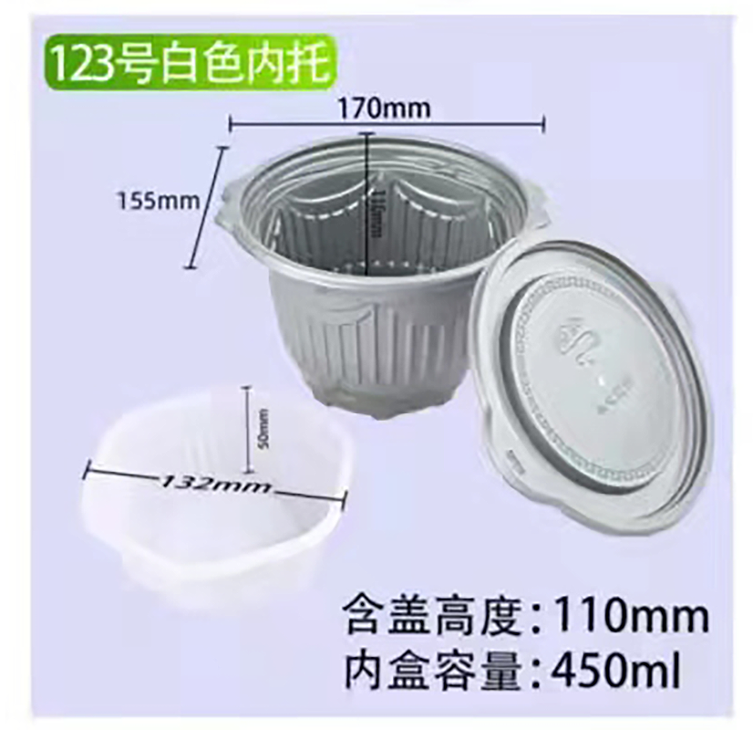 一次性自热饭盒 450ml圆盒银色高清大图