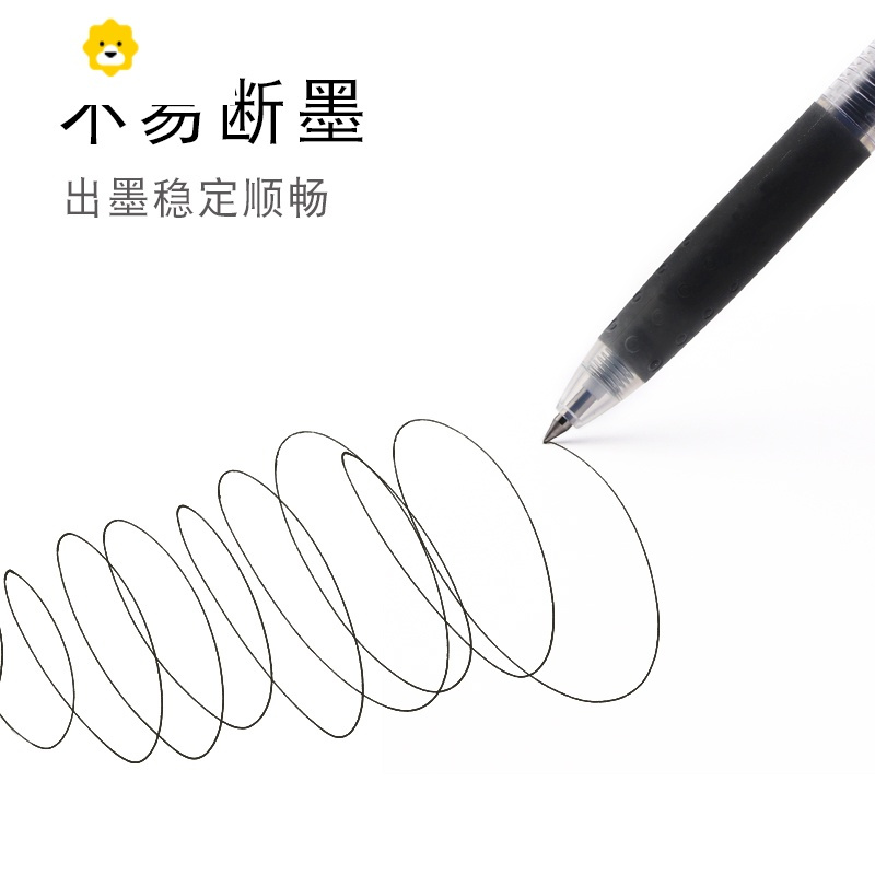喻娄笔Juice果汁笔0.5/0.38中性笔速干水笔笔芯LJU-10EF按动学生考试专用黑限定文具儿童笔