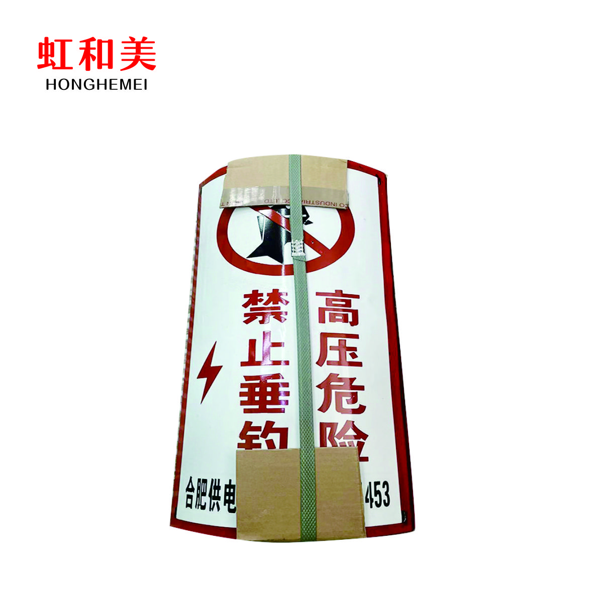 搪瓷牌高清大图