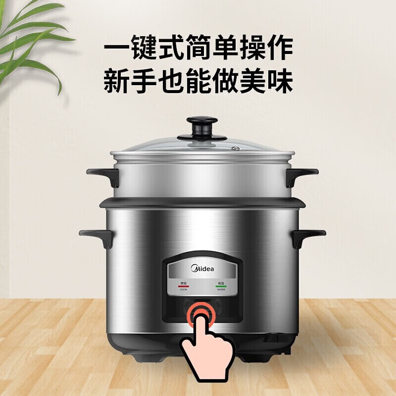 美的(Midea)电饭煲6.5升双层大容量蒸煮多用电饭锅小米粥煮粥煮饭锅带蒸笼 MG-AFG6570高清大图