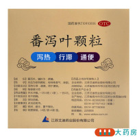 星斗番泻叶颗粒10g*6袋泄热行滞通便用于便秘
