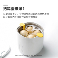 苏宁极物X探寻家 煮蛋器煮鸡蛋神器温泉蛋煮蛋器蒸蛋器家用自动断电多功能 早餐神器