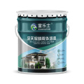 宣乐士 外墙漆防水防晒室外油漆 水泥灰-20KG
