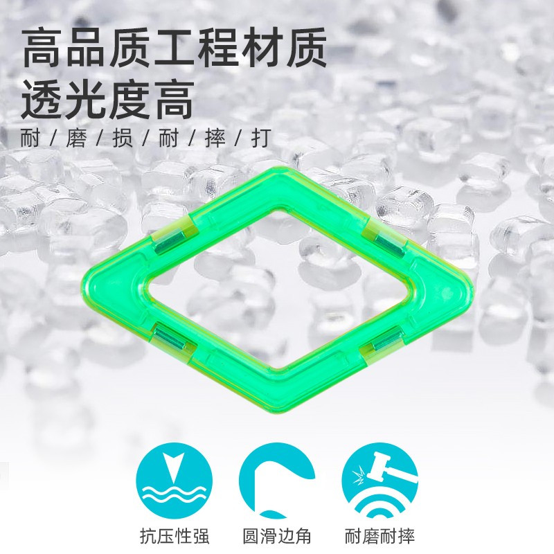 乐缔磁力片积木磁性积木磁铁拼装建构片益智儿童玩具拼插积木1-3-6周岁 100件套装