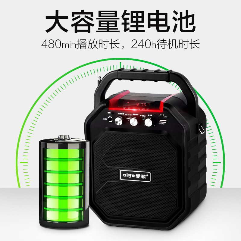 爱歌 户外无线蓝牙音箱广场舞音响便携式低音炮小型手提K歌大音量U盘播报器插卡收音机喊话扩音器话筒喇叭