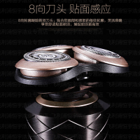 飞利浦（PHILIPS） 电动剃须刀 S8860/62 无线充电干湿两用三刀头全身水洗 充电旋转式刮胡刀（礼盒装）