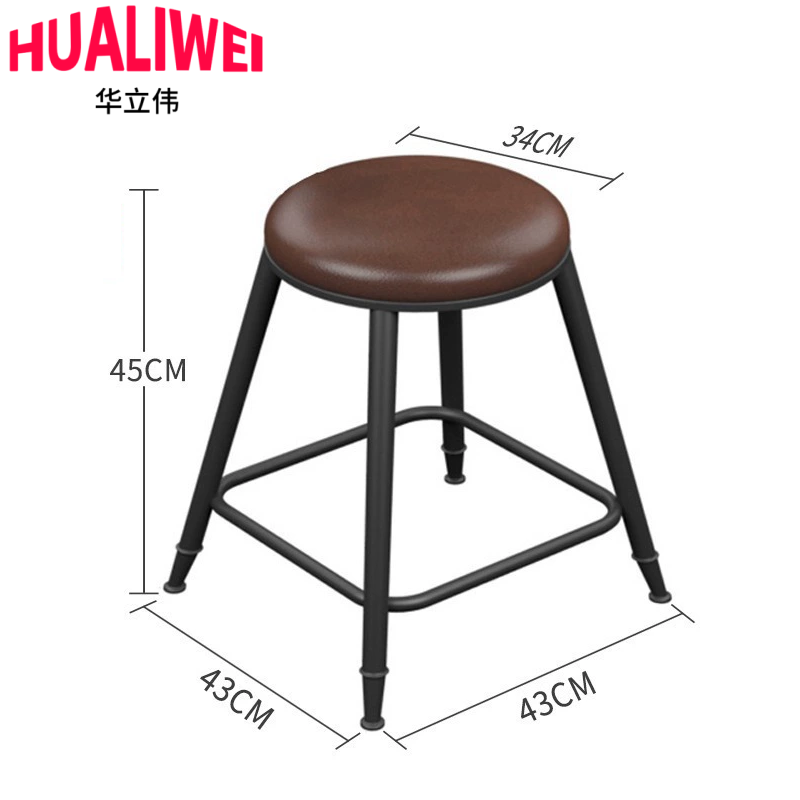 华立伟吧台凳
