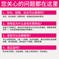 妇科炎症抑菌私处凝胶正品尖锐湿疣药膏霉菌性阴道炎宫颈烂糜用药