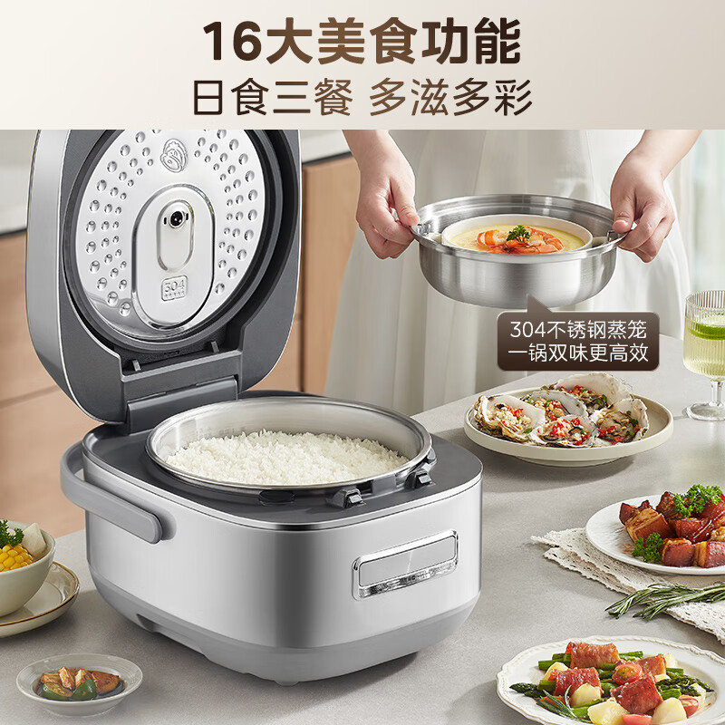 美的(Midea) MB-CFB4077S 电饭煲 4L 大容量 全域0涂层 IH无涂层 316L母婴级不锈钢内胆高清大图