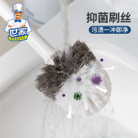 世家 自动开合抑菌带底座马桶刷 厕所长柄清洁刷子套装 21425 单位:套