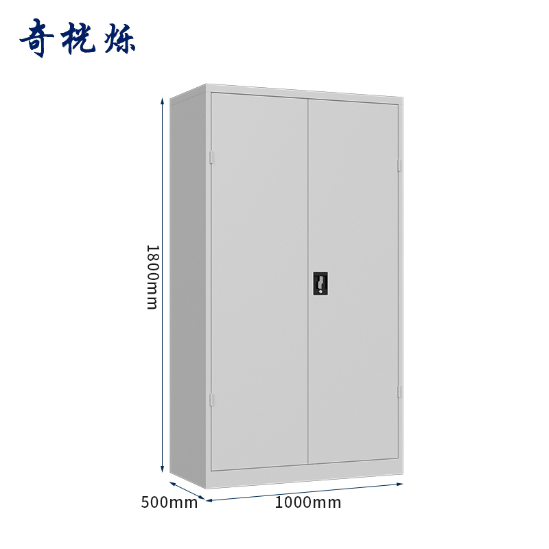 奇桄烁工具柜白色台高清大图