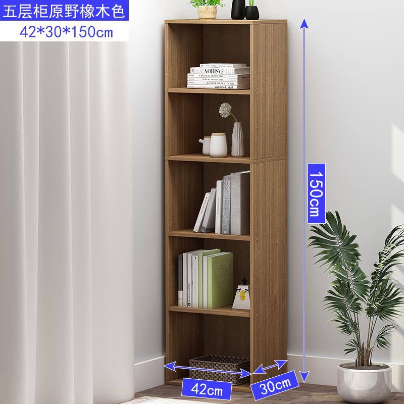 鑫环境 简约五格承重书架创意书柜格子柜木质小柜子简易收纳组合柜储物柜高清大图