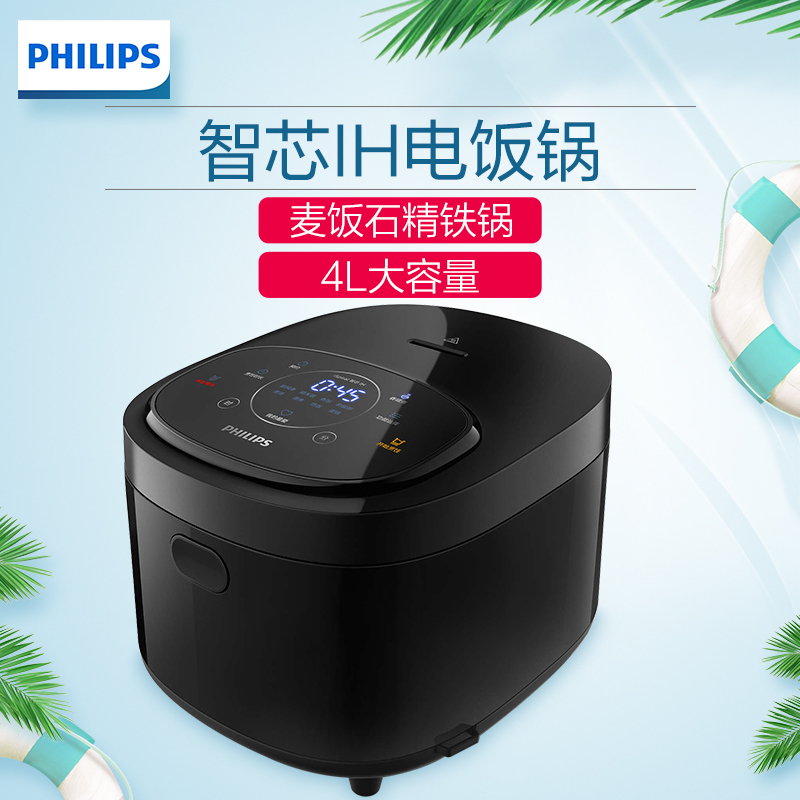 飞利浦（Philips） HD4528/00-I电饭煲 家用多功能电饭锅 可预约 麦饭石-4L