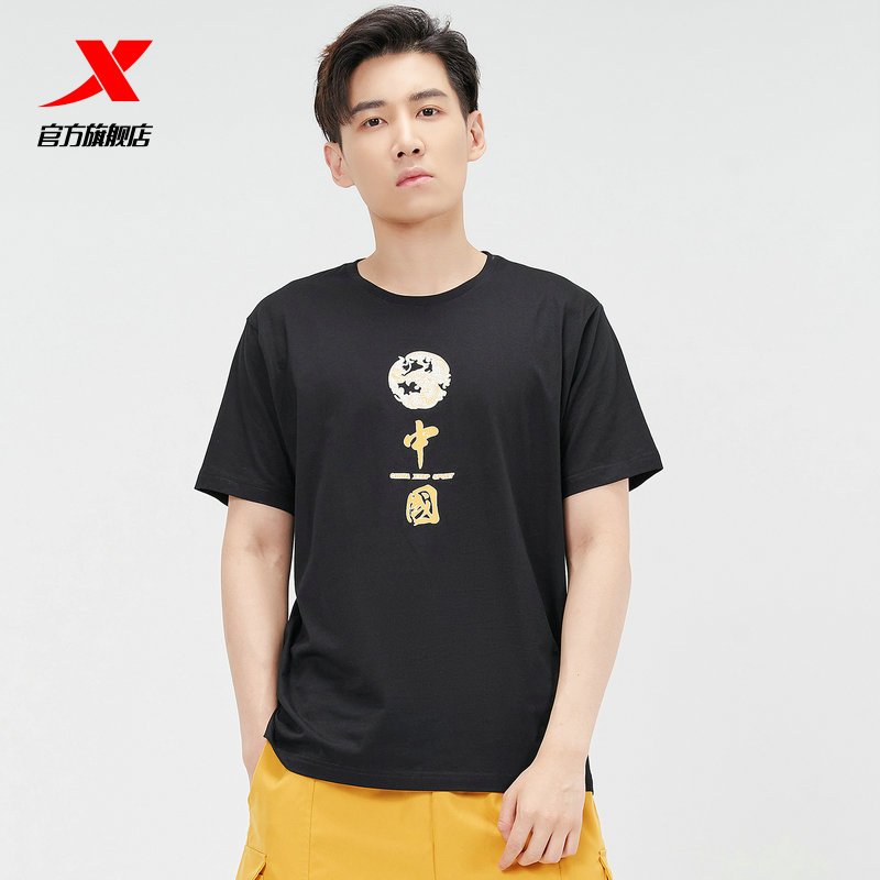 特步xtep时尚中国风中国主题印花时尚简约百搭纯棉情侣男女短袖t恤