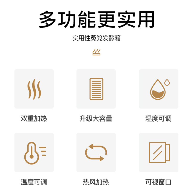 亿高(EKOA)发酵箱 FJ-18L 发酵箱商用烘焙酸奶机蒸笼发醒面机面包发面机器全自动醒发箱