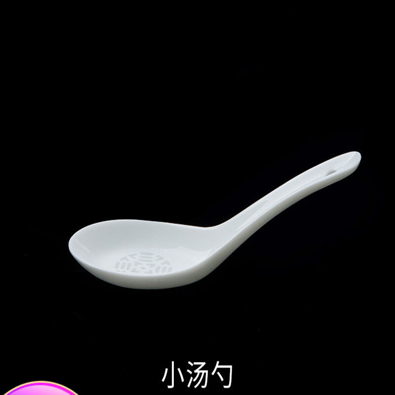 白瓷小汤勺 双钱小汤勺