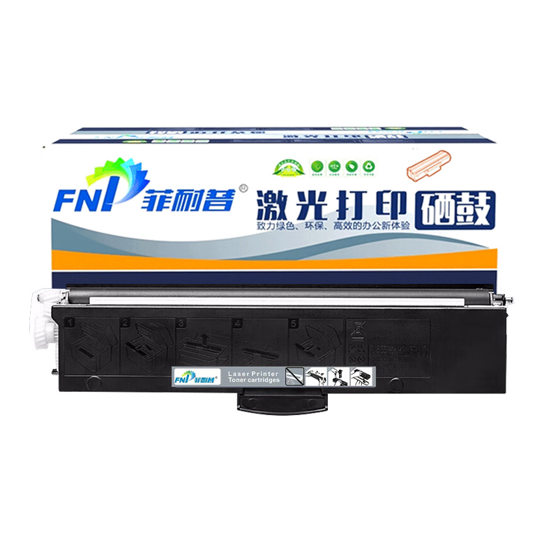 菲耐普硒鼓LT230SH 支高清大图