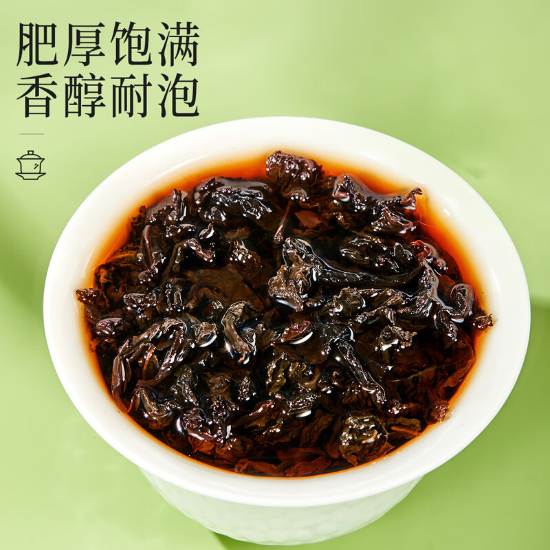 忆江南 乌龙茶安溪黑乌龙茶特级255g塑盒黑乌龙茶叶节日送礼送长辈口粮茶高清大图