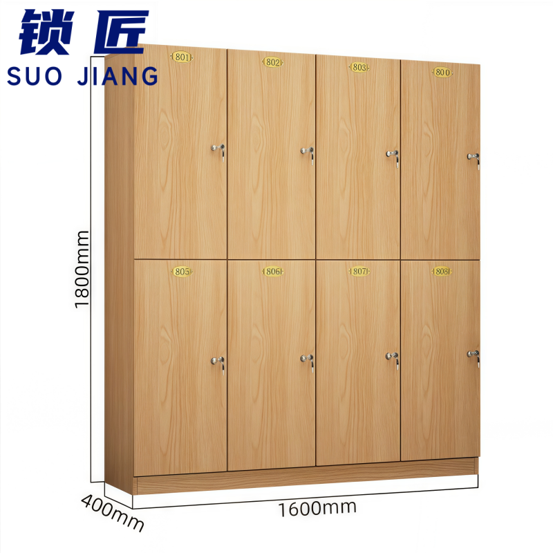 锁匠 换衣 柜高清大图