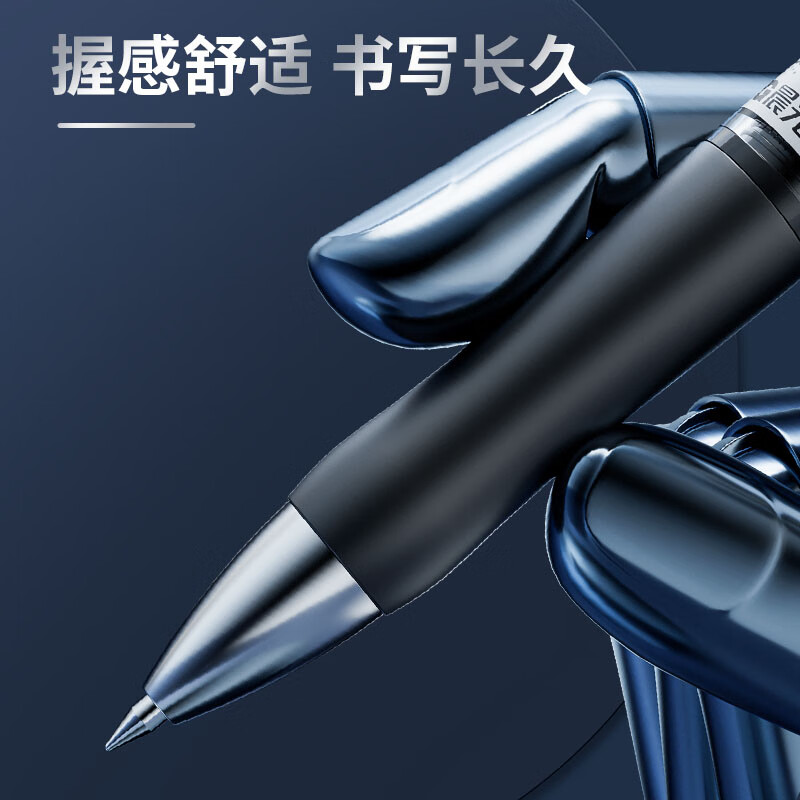晨光(M&G)K35按动中性笔12支/盒0.5mm子弹头签字笔财务用笔水笔水性笔按动笔教师用办公用品学生考试用晨光文具高清大图