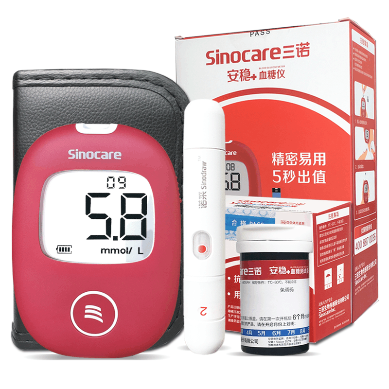 三诺安稳+血糖测试仪十50片血糖试纸套装家用全自动测量血糖的仪器准确免调码瓶装试条片赠50支采血针50片酒精棉片虹吸式图片