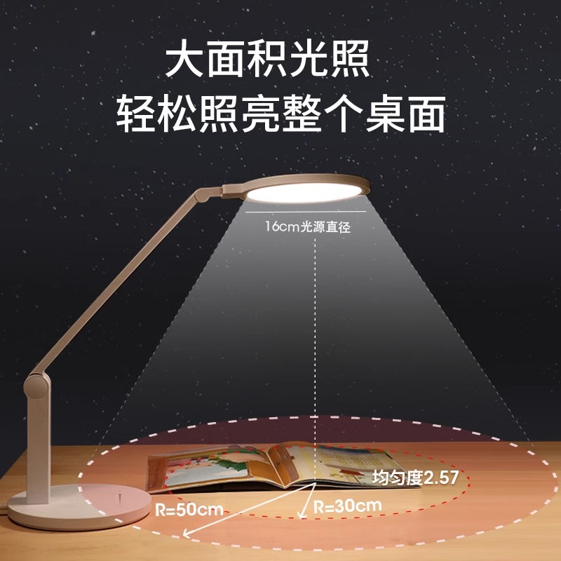 孩视宝LED护眼台灯 大学生寝室书桌阅读工作学习卧室床头灯VL161A高清大图