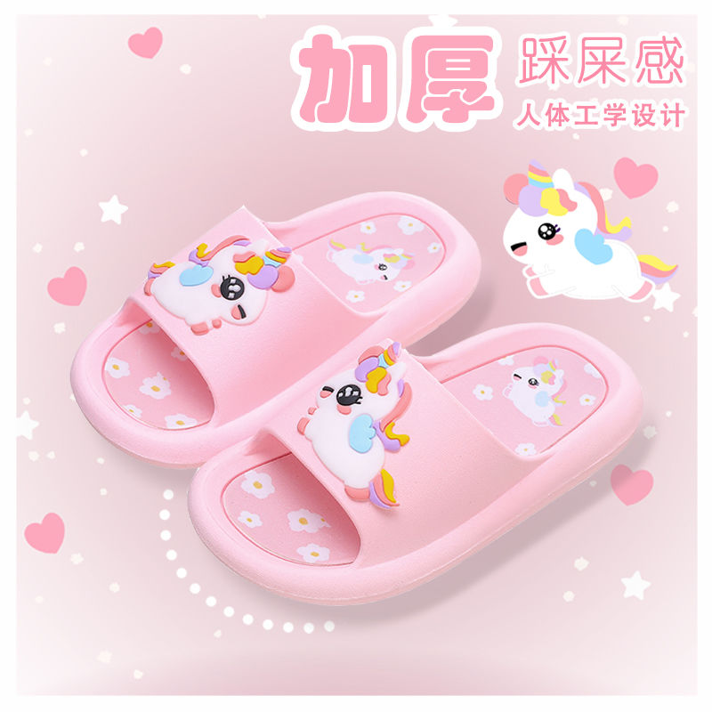 儿童拖鞋女孩夏女童凉拖鞋居家室内防滑软底洗澡可爱小兔子中大童 【粉色】萌萌小飞马 28-29码【内长17】