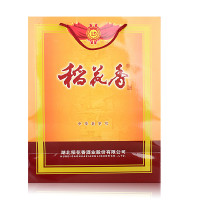 单瓶装 42度稻花香白酒1997铁盒装 500毫升 国产白酒 湖北酒